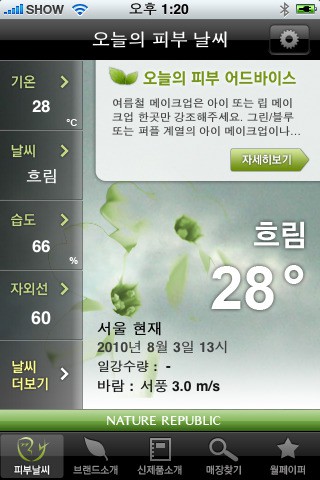쿄쿄 이미지