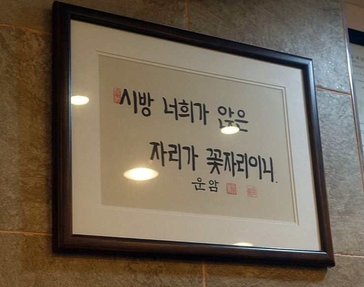 영쿡식당 이미지