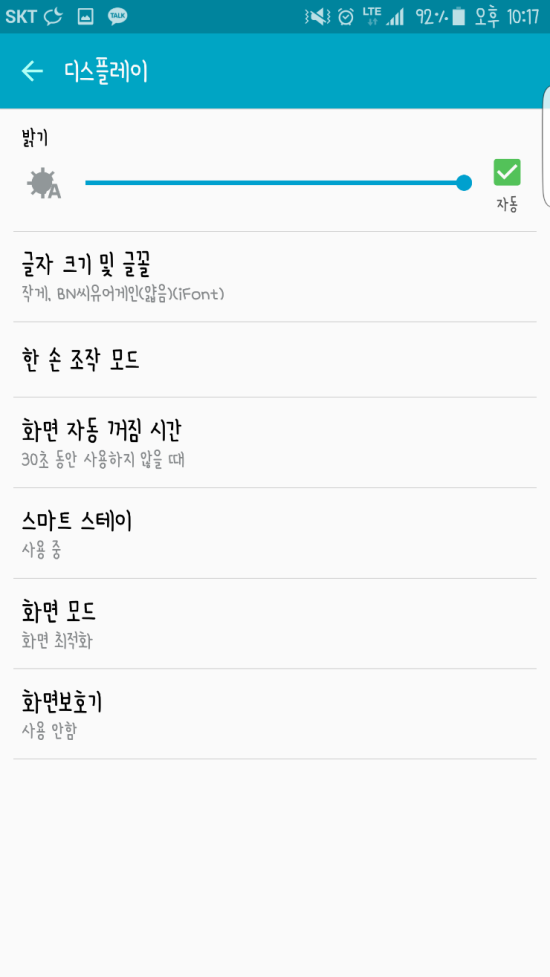 씨유어게인 이미지