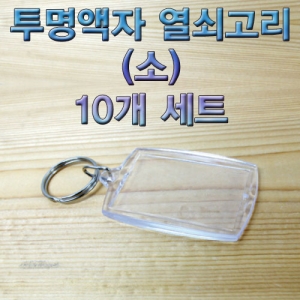 에이스열쇠 이미지