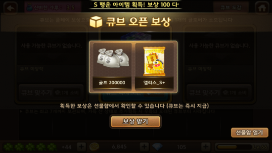 앨리스큐브 이미지