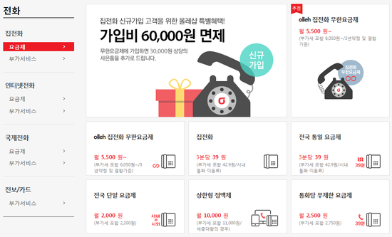 (주) 대전텔레콤 이미지
