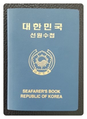 선원휴게소 이미지