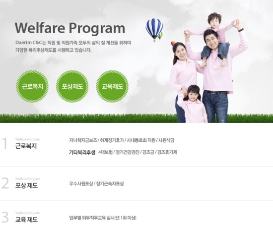 씨엔씨주 이미지