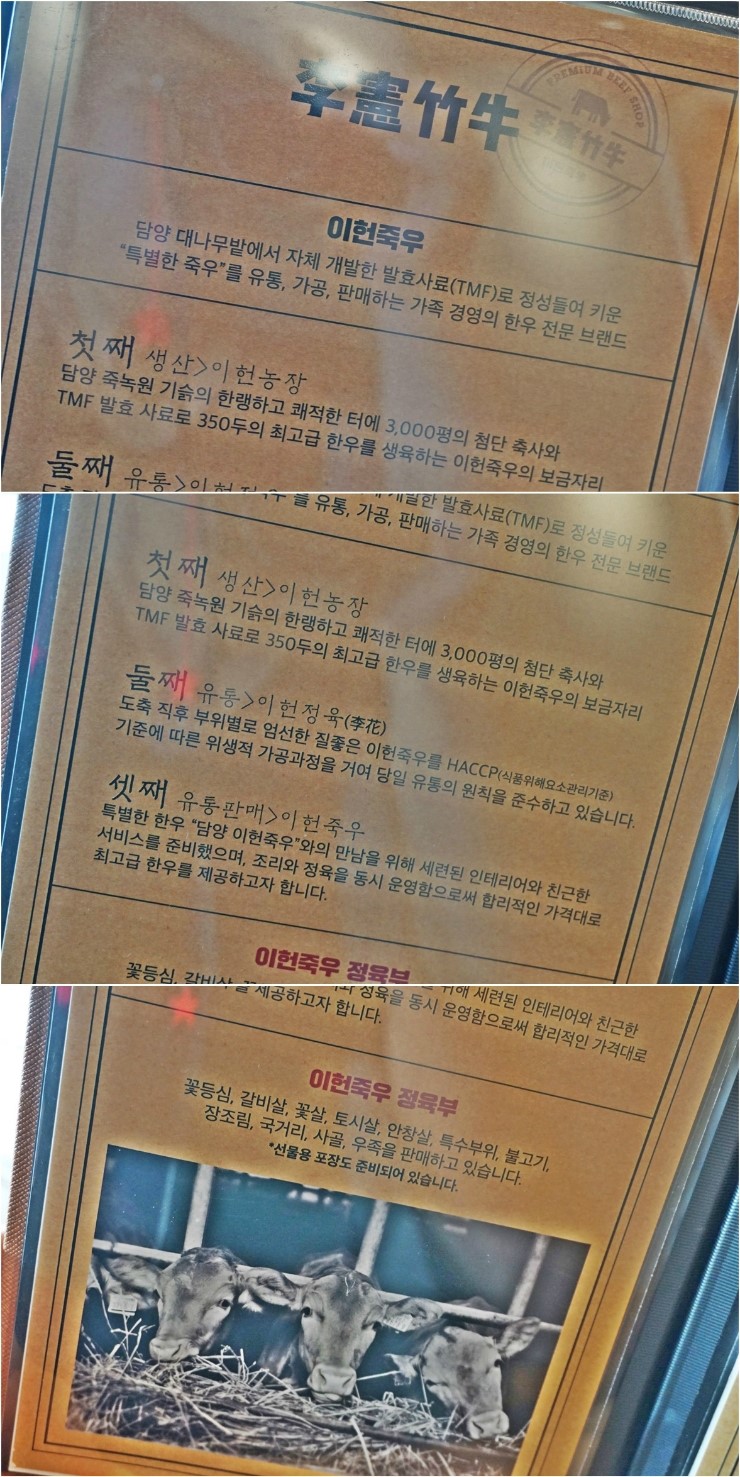 이헌죽우 이미지