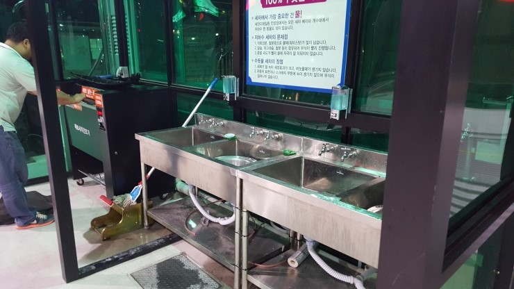 세진세차장 이미지