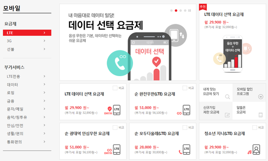 (주) 대전텔레콤 이미지