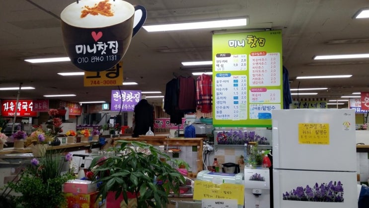 미니찻집 이미지