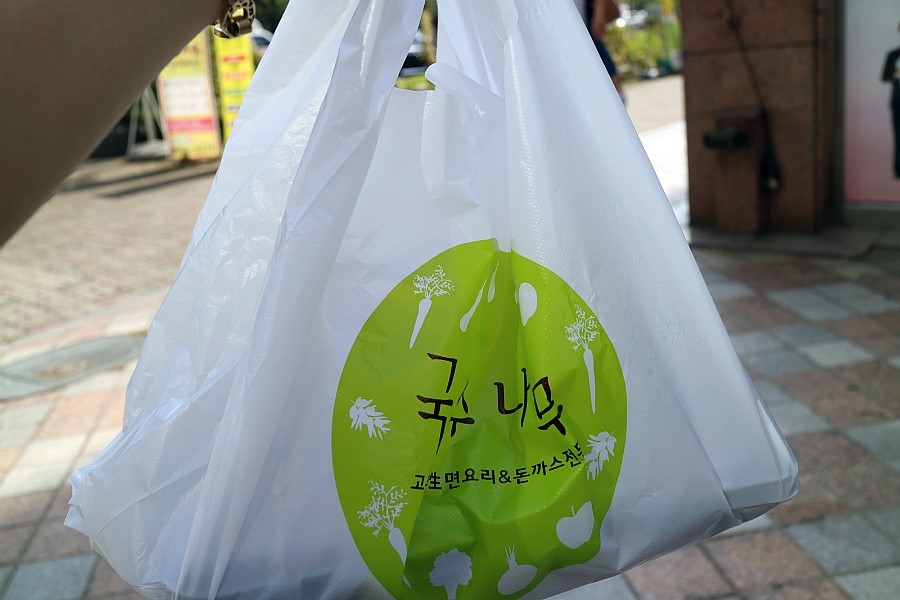 국수나무동백역점 이미지