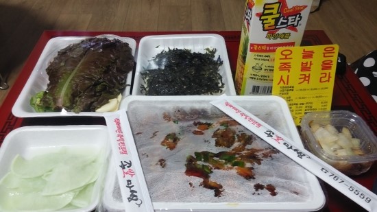 화끈한불족발 이미지