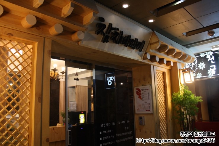 참치바라기 이미지