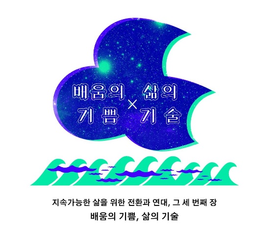 이음통역미디어 이미지