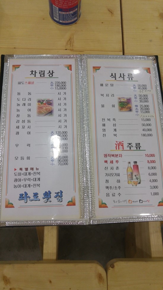 해변타운민박 이미지