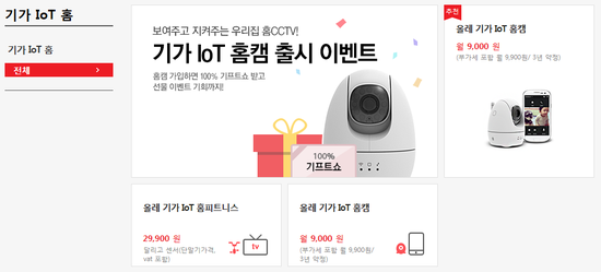 (주) 대전텔레콤 이미지