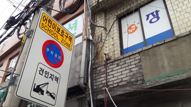 거산전기 이미지