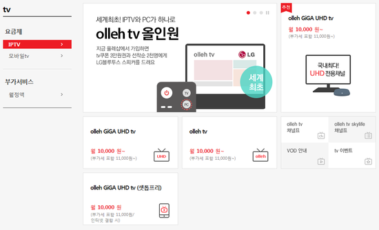 (주) 대전텔레콤 이미지