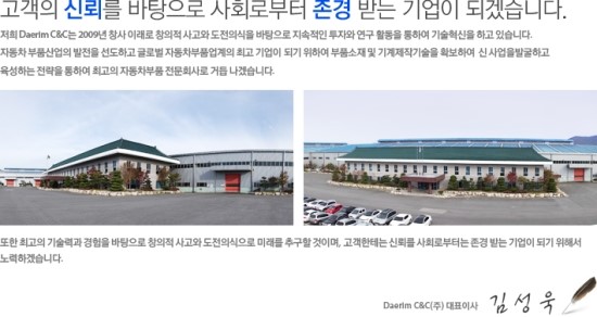 씨엔씨주 이미지