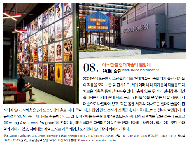 하나로여행사 이미지