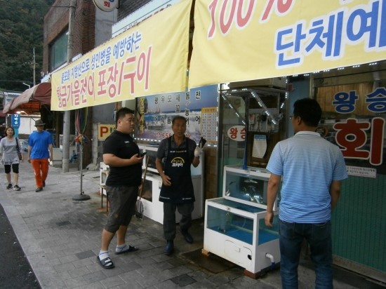 왕승회타운 이미지