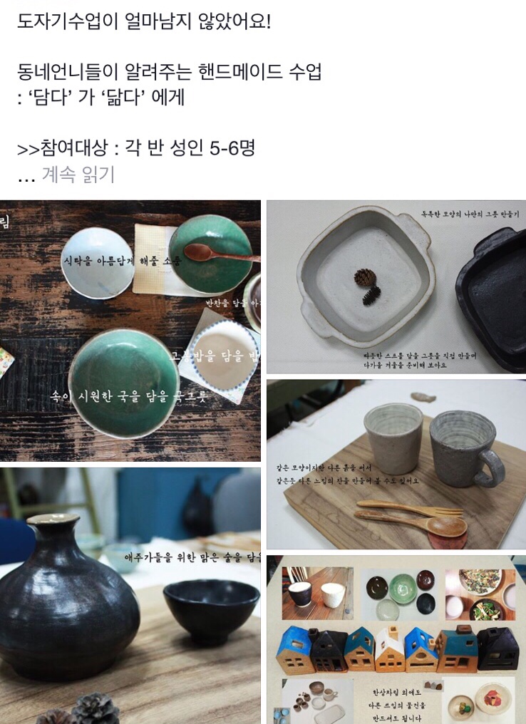 마켓장 이미지