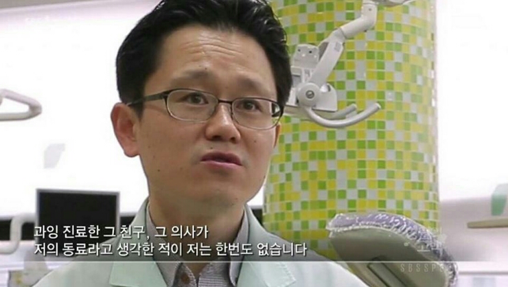 나온치과 이미지