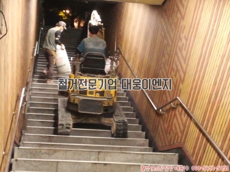 대웅이엔지 이미지
