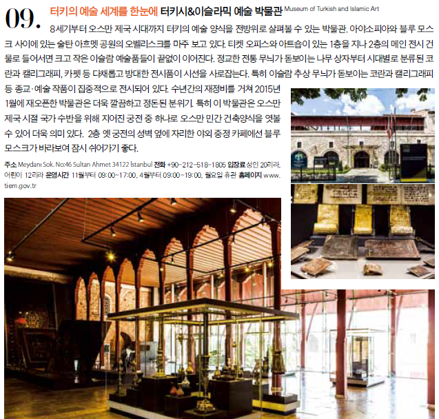 하나로여행사 이미지