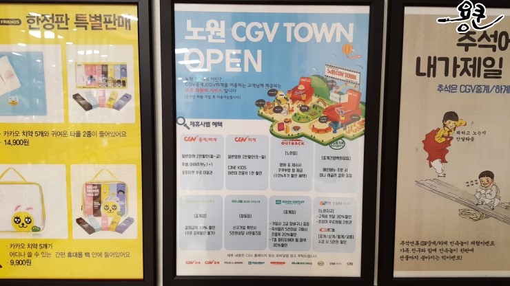 뚜레쥬르중계브라운점 이미지