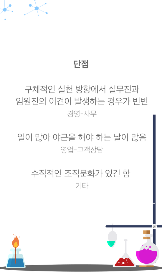 잡네이버스 이미지