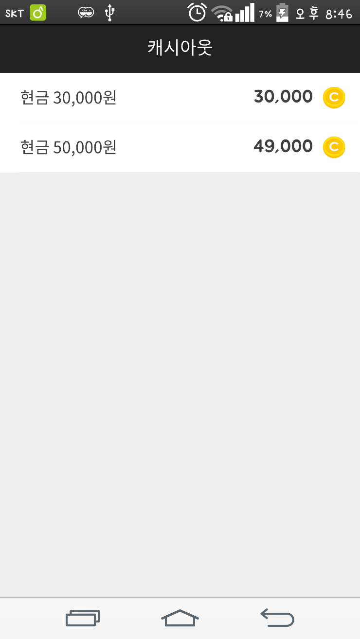 카스라인 이미지