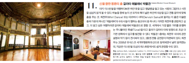 하나로여행사 이미지