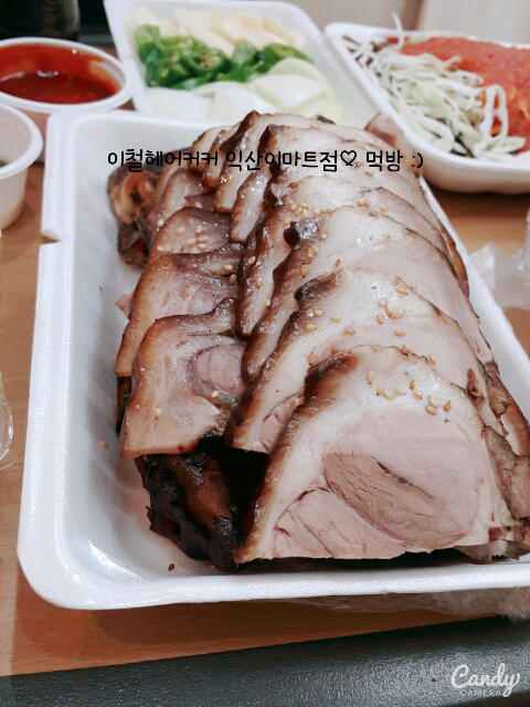 아자왕족발 이미지