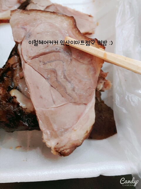아자왕족발 이미지