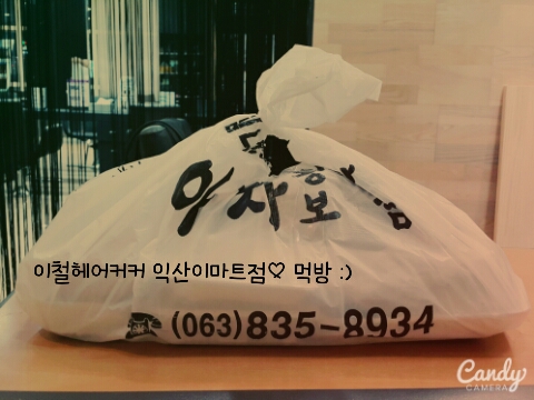 아자왕족발 이미지