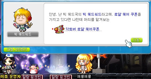 주라헤어 이미지