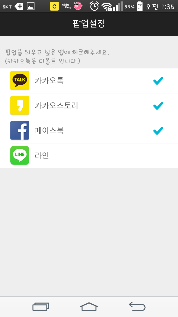 카스라인 이미지