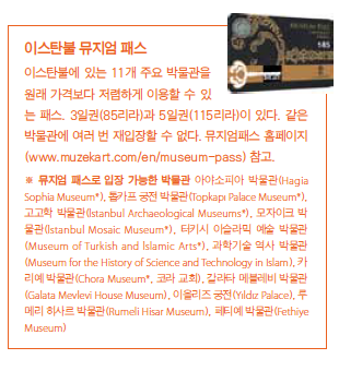 하나로여행사 이미지