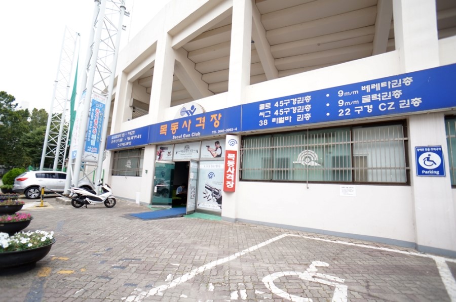 빵야빵야사격장 이미지
