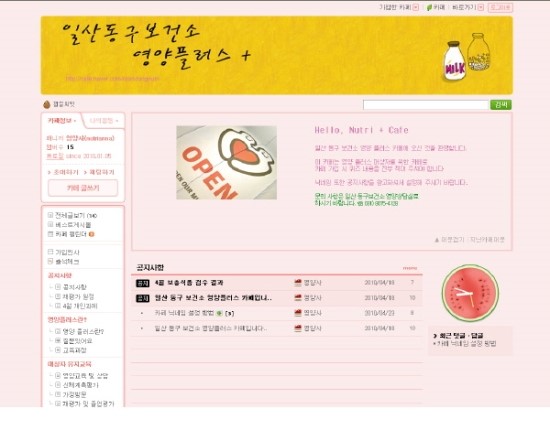 인터넷카페 이미지