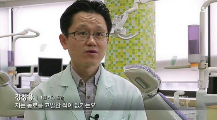 나온치과 이미지