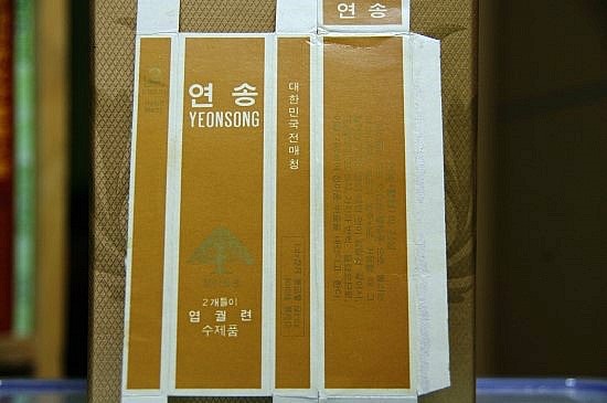 연송 이미지
