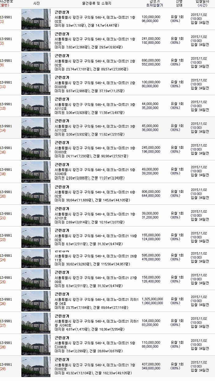 광진마트 이미지
