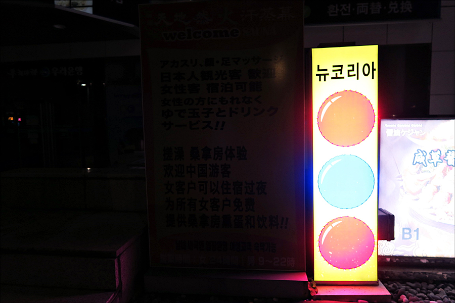 명동당구장 이미지