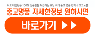 코코루이 이미지