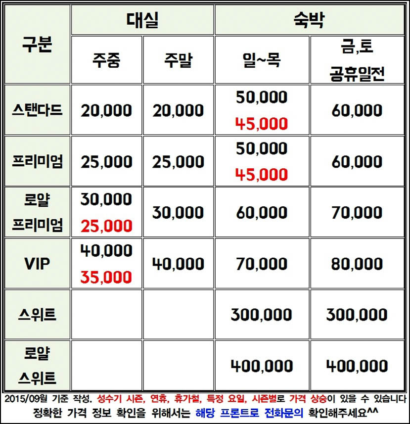 초이스모텔 이미지