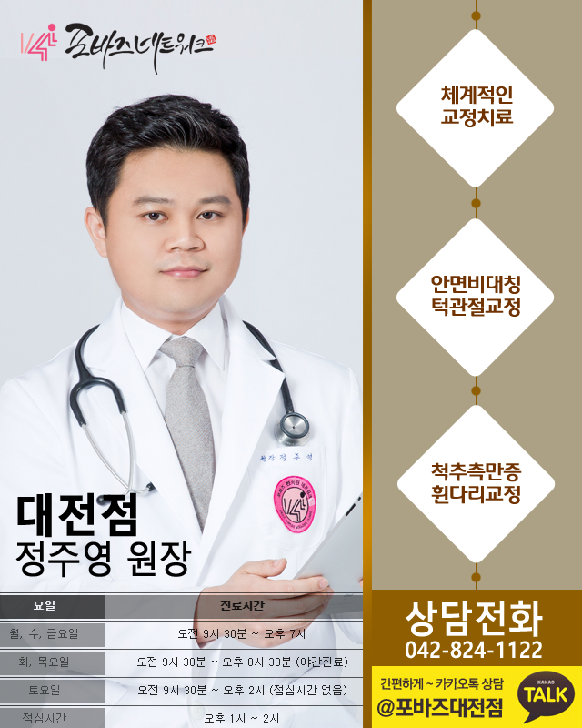 도안한의원 이미지