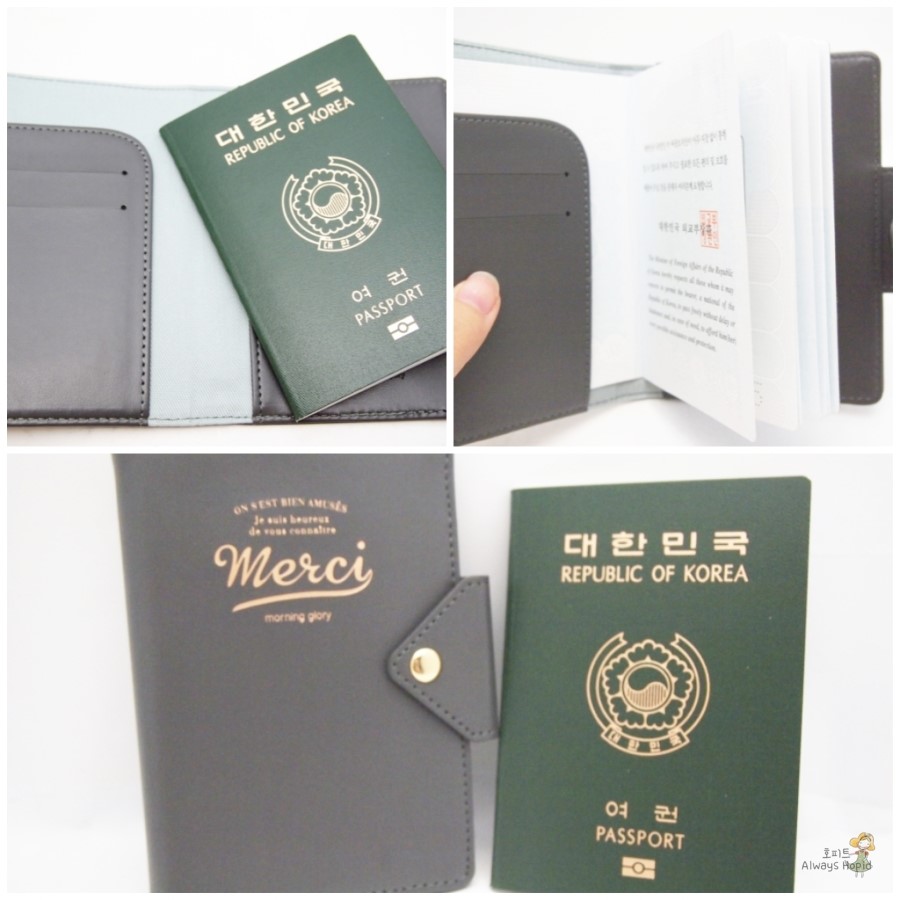 메르시모닝 이미지