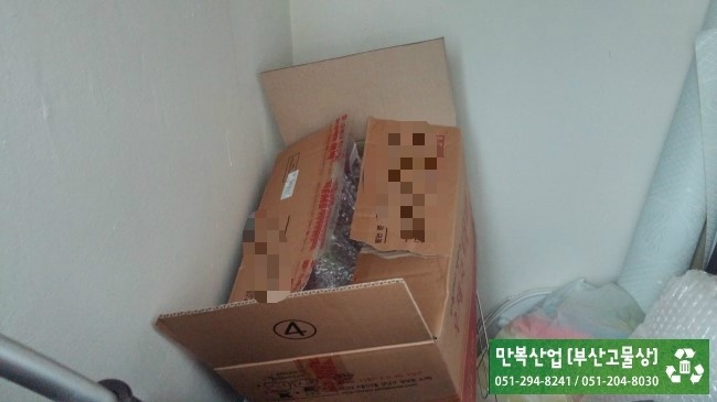 만복산업 이미지