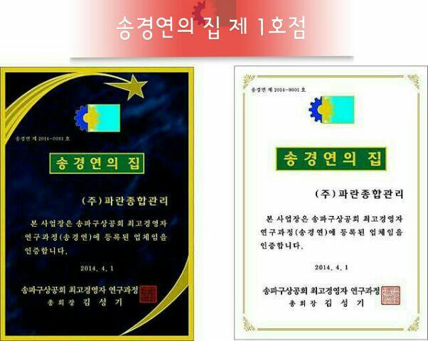 다이호해운항공(주) 이미지