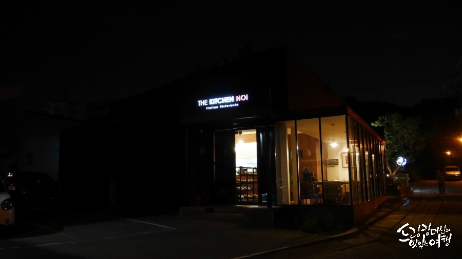 더키친노이 이미지